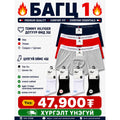 Эр багц 1 - Tommy Hilfiger дотуур өмд 3ш + Оймс 4ш