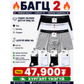 Эр багц 2 - Tommy Hilfiger дотуур өмд 3ш + Оймс 4ш