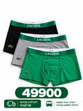 Lacoste 3 өнгийн эрэгтэй турсик - 3 өнгө